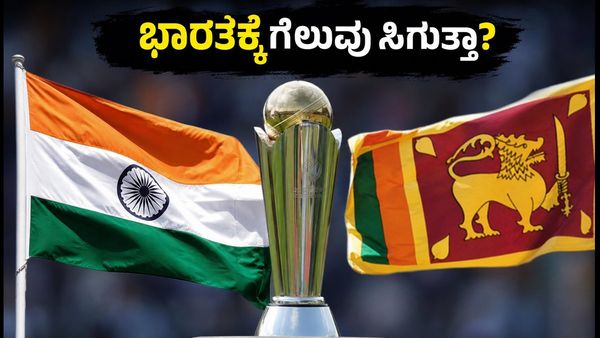 WTC ಪಾಯಿಂಟ್ಸ್ ಟೇಬಲ್: ಕೊಲಂಬೋ ಟೆಸ್ಟ್ ಗೆದ್ದರೆ ಭಾರತಕ್ಕೆ ಎಷ್ಟಿದೆ ಲಾಭ? ಇಲ್ಲಿದೆ ಪಿಸಿಟಿ ಲೆಕ್ಕಾಚಾರ