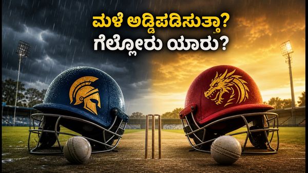 ಸೇಲಂ vs ದಿಂಡಿಗಲ್: ಪಿಚ್ ರಿಪೋರ್ಟ್ ಮತ್ತು ಸಂಭಾವ್ಯ XI ಇಲ್ಲಿದೆ