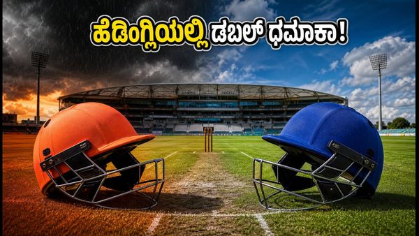ಸನ್‌ರೈಸರ್ಸ್ ಲೀಡ್ಸ್ vs ಲಂಡನ್ ಸ್ಪಿರಿಟ್: ಹೆಡಿಂಗ್ಲಿಯಲ್ಲಿ ಡಬಲ್ ಧಮಾಕಾ; ಪಂದ್ಯದ ಸಮಯ, ಪಿಚ್ ಮತ್ತು ಸಂಭಾವ್ಯ XI ಇಲ್ಲಿದೆ