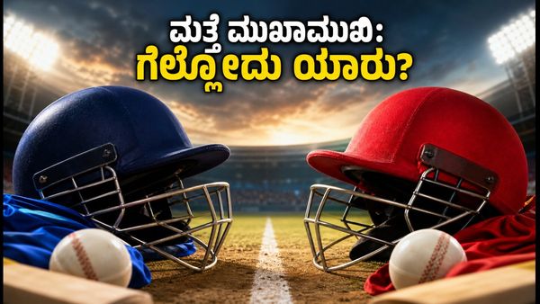 ಟಿಎನ್‌ಪಿಎಲ್ 2026: ಉದ್ಘಾಟನಾ ಪಂದ್ಯದಲ್ಲಿ ಮತ್ತೆ ಮುಖಾಮುಖಿಯಾದ ಫೈನಲಿಸ್ಟ್‌ಗಳು; ಗೆಲ್ಲೋದು ಯಾರು? ಪಿಚ್ ರಿಪೋರ್ಟ್ ಇಲ್ಲಿದೆ