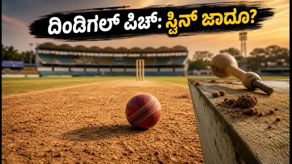ದಿಂಡಿಗಲ್ ಪಿಚ್ ರಿಪೋರ್ಟ್: TNPL ಸೀಸನ್ 10ರಲ್ಲಿ ಸ್ಪಿನ್ನರ್‌ಗಳದ್ದೇ ಮೇಲುಗೈಯಾ? ಇಲ್ಲಿದೆ ಪಿಚ್‌ನ ಸಂಪೂರ್ಣ ಮಾಹಿತಿ