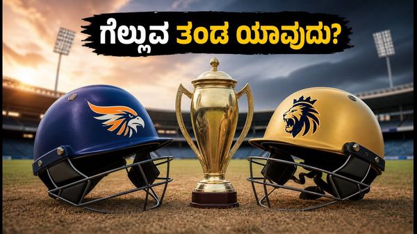 ಯುಪಿ ಟಿ20 ಲೀಗ್: ಲಖನೌ-ನೋಯ್ಡಾ ಹೈವೋಲ್ಟೇಜ್ ಕದನ ಆರಂಭಕ್ಕೆ ಕ್ಷಣಗಣನೆ ಆರಂಭ
