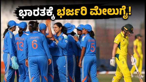 ಭಾರತ 'ಎ' vs ಆಸ್ಟ್ರೇಲಿಯಾ 'ಎ': ತನಿಷಾ-ನಿಕಿ ಅಬ್ಬರ, ಮೊದಲ ದಿನವೇ ಭಾರತಕ್ಕೆ ಭರ್ಜರಿ ಮೇಲುಗೈ!