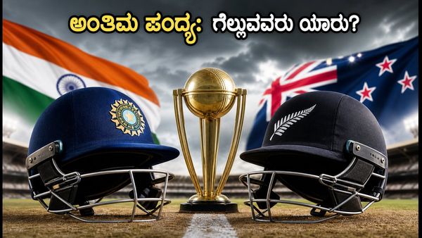 ಭಾರತ vs ನ್ಯೂಜಿಲೆಂಡ್ 5ನೇ ಟಿ20: ಹ್ಯಾಮಿಲ್ಟನ್‌ನಲ್ಲಿ ಗೆಲುವಿನ ಓಟ ಮುಂದುವರಿಸುತ್ತಾ ಟೀಮ್ ಇಂಡಿಯಾ? ಪಿಚ್ ವರದಿ ಮತ್ತು ಸಂಭಾವ್ಯ XI ಇಲ್ಲಿದೆ
