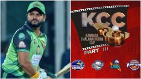 KCC 2023: ಸುರೇಶ್ ರೈನಾ ಭರ್ಜರಿ ಆಟ : ಕೆಸಿಸಿ ಕಪ್ ಗೆದ್ದ ಗಂಗಾ ವಾರಿಯರ್ಸ್ ತಂಡ KCC 2023: ಸುರೇಶ್ ರೈನಾ ಭರ್ಜರಿ ಆಟ : ಕೆಸಿಸಿ ಕಪ್ ಗೆದ್ದ ಗಂಗಾ ವಾರಿಯರ್ಸ್ ತಂಡ