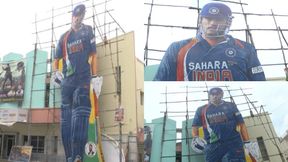 MS Dhoni Birthday: ಬೃಹತ್ ಕಟೌಟ್ಗಳೊಂದಿಗೆ ಎಂಎಸ್ ಧೋನಿಯ 42ನೇ ಜನ್ಮದಿನ ಆಚರಣೆ; ಎಲ್ಲಿ? MS Dhoni Birthday: ಬೃಹತ್ ಕಟೌಟ್ಗಳೊಂದಿಗೆ ಎಂಎಸ್ ಧೋನಿಯ 42ನೇ ಜನ್ಮದಿನ ಆಚರಣೆ; ಎಲ್ಲಿ?