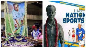 ಇಂದು ರಾಷ್ಟ್ರೀಯ ಕ್ರೀಡಾ ದಿನ: ಹಾಕಿ ದಿಗ್ಗಜ ಧ್ಯಾನ್ಚಂದ್ಗೆ ಭಾರತದ ಗೌರವ: ಈ ದಿನದ ಮಹತ್ವವೇನು? ಇಂದು ರಾಷ್ಟ್ರೀಯ ಕ್ರೀಡಾ ದಿನ: ಹಾಕಿ ದಿಗ್ಗಜ ಧ್ಯಾನ್ಚಂದ್ಗೆ ಭಾರತದ ಗೌರವ: ಈ ದಿನದ ಮಹತ್ವವೇನು?