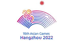 Asian Games 2023: ಸೆ.20ರಂದು ಏಷ್ಯನ್ ಗೇಮ್ಸ್ನಲ್ಲಿ ಭಾರತದ ಸಂಪೂರ್ಣ ವೇಳಾಪಟ್ಟಿ Asian Games 2023: ಸೆ.20ರಂದು ಏಷ್ಯನ್ ಗೇಮ್ಸ್ನಲ್ಲಿ ಭಾರತದ ಸಂಪೂರ್ಣ ವೇಳಾಪಟ್ಟಿ