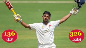 Ranji: ಸಚಿನ್ ತೆಂಡೂಲ್ಕರ್ ಅವರ 29 ವರ್ಷದ ಹಳೆಯ ದಾಖಲೆ ಮುರಿದ ಸರ್ಫರಾಜ್ ಖಾನ್ ಸಹೋದರ Ranji: ಸಚಿನ್ ತೆಂಡೂಲ್ಕರ್ ಅವರ 29 ವರ್ಷದ ಹಳೆಯ ದಾಖಲೆ ಮುರಿದ ಸರ್ಫರಾಜ್ ಖಾನ್ ಸಹೋದರ