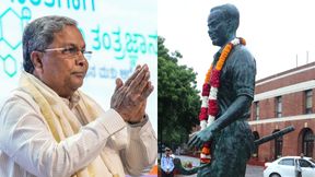 ಧ್ಯಾನ್‌ ಚಂದ್‌ ಜೀವನ ದೇಶದ ಯುವ ಕ್ರೀಡಾಳುಗಳಿಗೆ ಪ್ರೇರಣೆ: ಸಿದ್ದರಾಮಯ್ಯ 