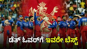 IPL 2025 RCB: ಟೀಮ್ ಇಂಡಿಯಾದ ಸ್ವಿಂಗ್ ಬೌಲರ್‌ಗೆ ಆರ್‌ಸಿಬಿ ಟಾರ್ಗೆಟ್‌ 