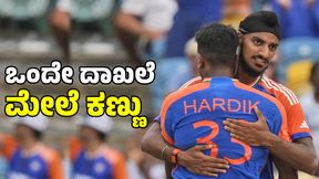 IND vs SA T20: ಒಂದೇ ದಾಖಲೆ ಮೇಲೆ ಟೀಮ್ ಇಂಡಿಯಾ ಆಟಗಾರರ ಕಣ್ಣು 