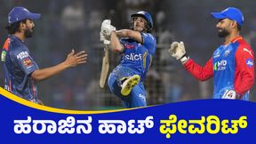IPL Auction: ಈ ಮೂವರು ಆಟಗಾರರ ಮೇಲೆ 20 ಕೋಟಿ ರೂ.ಗೂ ಅಧಿಕ ಬಿಡ್? 