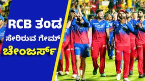  RCB ತಂಡಕ್ಕೆ ಚಾಂಪಿಯನ್ ಪಟ್ಟ ತೊಡಿಸಲಿರುವ ಐವರು ಸೂಪರ್‌ ಸ್ಟಾರ್‌ 