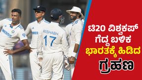  ನಡೆಯದ ಸ್ಟಾರ್‌ಗಳ ದಾದಾಗಿರಿ: ತಂಡದಲ್ಲಿದೆ 