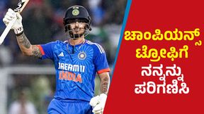  Vijay Hazare Trophy: ಇಶಾನ್‌ ಕಿಶನ್‌ ಸ್ಪೋಟಕ ಶತಕ: ಚಾಂಪಿಯನ್ಸ್ ಟ್ರೋಫಿ ಮೇಲೆ ಕಣ್ಣು
