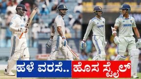 IND vs AUS 3rd Test:  ಬಂದು ಹೋಗುವ ಸಂಪ್ರದಾಯ ಮುಗಿಸಿದ ಭರವಸೆಯ ಬ್ಯಾಟರ್ಸ್ 
