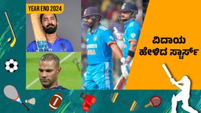 ಈ ವರ್ಷ ನಿವೃತ್ತಿ ಹೊಂದಿದ ಭಾರತೀಯ ಆಟಗಾರರ ಪಟ್ಟಿ ಇಲ್ಲಿದೆ ಈ ವರ್ಷ ನಿವೃತ್ತಿ ಹೊಂದಿದ ಭಾರತೀಯ ಆಟಗಾರರ ಪಟ್ಟಿ ಇಲ್ಲಿದೆ