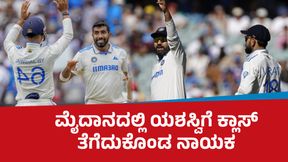 Boxing Day Test: 