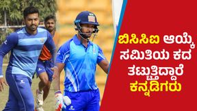 IND vs ENG: ಏಕದಿನ ತಂಡದಲ್ಲಿ ಸ್ಥಾನ ಪಡೆಯುವ ಕನಸಿನಲ್ಲಿ ಇಬ್ಬರು ಕನ್ನಡಿಗರು 