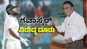 Rohit Sharma: ಟೀಮ್ ಇಂಡಿಯಾದ ಮಾಜಿ ಆಟಗಾರನ ವಿರುದ್ಧ ರೋಹಿತ್ ದೂರು Rohit Sharma: ಟೀಮ್ ಇಂಡಿಯಾದ ಮಾಜಿ ಆಟಗಾರನ ವಿರುದ್ಧ ರೋಹಿತ್ ದೂರು