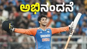 Abhishek Sharma: ಮುಂಬೈನಲ್ಲಿ ಅಭಿಷೇಕ್‌ ಶರ್ಮಾ ಸುನಾಮಿಗೆ ದಾಖಲೆಗಳು ಉಡೀಸ್‌