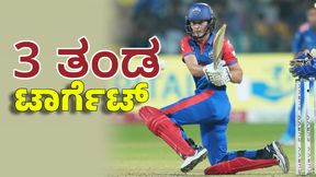 WPL 2026: ಆಸೀಸ್‌ ಸ್ಟಾರ್‌ ಪ್ಲೇಯರ್‌ ಮೇಲೆ 3 ತಂಡಗಳ ಚಿತ್ತ 