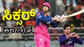 ಟಿ20 ಕ್ರಿಕೆಟ್‌ನಲ್ಲಿ ವೇಗವಾಗಿ ನೂರು ಸಿಕ್ಸರ್ ಬಾರಿಸಿದ ವೈಭವ್ ಸೂರ್ಯವಂಶಿ 