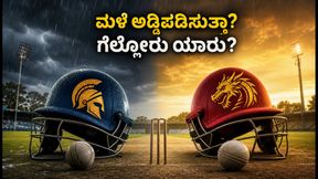 ಸೇಲಂ vs ದಿಂಡಿಗಲ್: ಪಿಚ್ ರಿಪೋರ್ಟ್ ಮತ್ತು ಸಂಭಾವ್ಯ XI ಇಲ್ಲಿದೆ