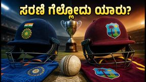 ಭಾರತ vs ವೆಸ್ಟ್ ಇಂಡೀಸ್ ಟಿ20 ಸರಣಿ ನಿರ್ಣಾಯಕ ಕದನ: ಬೆಂಗಳೂರಿನಲ್ಲಿ ಸರಣಿ ಗೆಲ್ಲೋದು ಯಾರು?