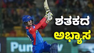 IPL 2025: ಎದುರಾಳಿಗಳಿಗೆ ಸಂದೇಶ ರವಾನಿಸಿದ ಡೆಲ್ಲಿ ಪ್ಲೇಯರ್‌ ಅಭ್ಯಾಸ ಪಂದ್ಯದಲ್ಲಿ ಶತಕ: ಇಲ್ಲಿದೆ ವಿಡಿಯೋ