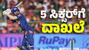 KL Rahul: 4 ಸಿಕ್ಸರ್ ಬಾರಿಸುತ್ತಿದ್ದಂತೆ ದಾಖಲೆ ಬರೆಯಲಿರುವ ರಾಹುಲ್