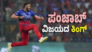 ಆರ್‌ಸಿಬಿಗೆ ಬೇಡವಾದ ಕನ್ನಡಿಗ ಪಂಜಾಬ್‌ ಪರ ಘರ್ಜನೆ: ಮೊದಲ ಪಂದ್ಯದ ಜಯದ ಹೀರೋ