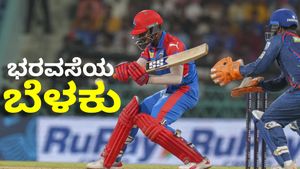 Abishek Porel: ಡೆಲ್ಲಿ ಕ್ಯಾಪಿಟಲ್ಸ್‌ ಗೆಲುವಿನಲ್ಲಿ ಮಿಂಚಿದ ಅನ್‌ಕ್ಯಾಪ್ಡ್ ಪ್ಲೇಯರ್‌ 