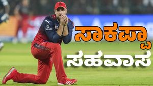 RCB IPL 2025: ರನ್‌ ಇಲ್ಲ, ವಿಕೆಟ್‌ ಇಲ್ಲ ಇನ್ನೇಷ್ಟು ಅವಕಾಶ: ಯುವಕರಿಗೆ ಚಾನ್ಸ್‌ ನೀಡಿ