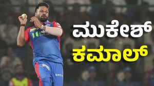 Mukesh Kumar: 4 ವಿಕೆಟ್‌ ಪಡೆದು ಮಿಂಚಿದ ಮುಕೇಶ್‌ ಕುಮಾರ್‌ 