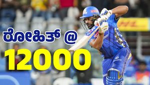 Rohit Sharma: ಎಲೈಟ್‌ ಕ್ಲಬ್‌ಗೆ ಎಂಟ್ರಿ ಪಡೆದ ಹಿಟ್‌ಮ್ಯಾನ್‌