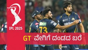 ಸನ್‌ ವಿರುದ್ಧ ಗೆದ್ದರೂ ಗುಜರಾತ್‌ ವೇಗಿಗೆ ಶಾಕ್‌: ರೆಫ್ರಿಯಿಂದ ದಂಡ