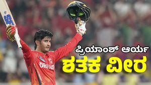 Priyansh Arya: ಪ್ರಿಯಾಂಶ್‌ ಆರ್ಯ ನ್ಯೂ ಪೋಸ್ಟರ್ ಬಾಯ್‌