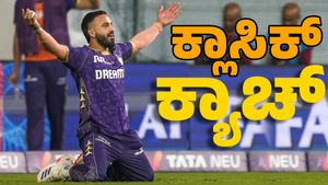 ಬ್ಯಾಕ್‌ ಟು ಬ್ಯಾಕ್‌ ಮೂರು ಅಮೋಘ ಕ್ಯಾಚ್‌ ಪಡೆದ ಹರ್ಷಿತ್ ರಾಣಾ 