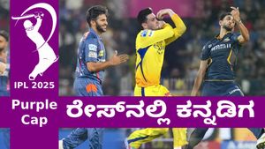 Purple Cap:  ರೋಚಕತೆ ಹೆಚ್ಚಿಸಿದೆ ಪರ್ಪಲ್‌ ಕ್ಯಾಪ್‌ ರೇಸ್‌: ಈ ಪಟ್ಟಿಯಲ್ಲಿ ಕನ್ನಡಿಗನಿಗೂ ಸ್ಥಾನ