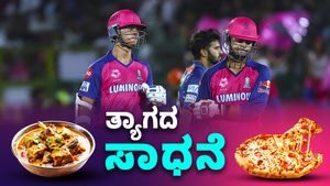 ತಿಂದು ಆಡುವ ವಯಸ್ಸಿನಲ್ಲಿ ಸಾಧನೆಯತ್ತ ಗುರಿ: ಕ್ರಿಕೆಟ್‌ಗಾಗಿ ಮಟನ್‌, ಪಿಜ್ಜಾ ಬಿಟ್ಟ ಯಂಗ್ ಪ್ಲೇಯರ್ 