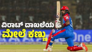 KL Rahul: ಸನ್‌ ವಿರುದ್ಧ ರಾಹುಲ್‌ 43 ರನ್‌ ಸಿಡಿಸಿದ್ರೆ ದೊಡ್ಡ ದಾಖಲೆ 