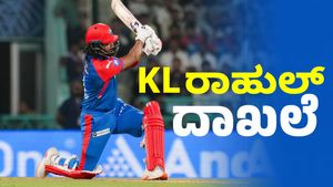 KL Rahul: ಕೆಎಲ್ ರಾಹುಲ್‌ ಸ್ಫೋಟಕ ಶತಕ: ವಿರಾಟ್ ದಾಖಲೆ ಅಳಿಸಿದ ಕನ್ನಡಿಗ 