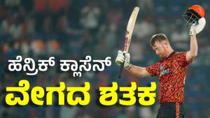 SRH vs KKR: ಕ್ಲಾಸೆನ್‌ ವೇಗದ ಶತಕ: ಸನ್‌ರೈಸರ್ಸ್‌ ಗೆಲುವಿನ ವಿದಾಯ