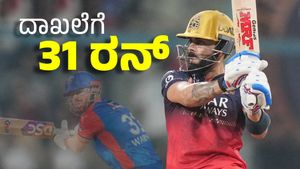 Virat Kohli: ಪಂಜಾಬ್‌ ವಿರುದ್ಧ ದಾಖಲೆಯ ಮೇಲೆ ವಿರಾಟ್‌ ಚಿತ್ತ