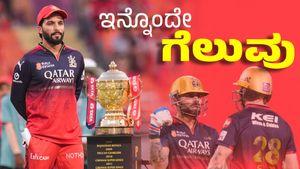 RCB vs PBKS: ಗೆದ್ದ ಬಳಿಕ ರಜತ್‌ ಹೇಳಿದ್ದು.. 