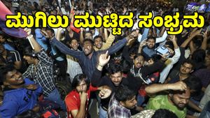 RCB ಫೈನಲ್‌ಗೆ: ಬೆಂಗಳೂರಿನಲ್ಲಿ ಅಭಿಮಾನಿಗಳ ಸಂಭ್ರಮಾಚರಣೆ: ಪಾರ್ಟಿ ಶುರು 