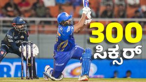 Rohit Sharma: ಭಾರತದ ಪರ ಈ ಸಾಧನೆ ಮಾಡಿದ ಮೊದಲ ಬ್ಯಾಟರ್ ರೋಹಿತ್ ಶರ್ಮಾ 