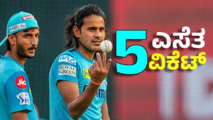 Digvesh Rathi: 5 ಎಸೆತಗಳಲ್ಲಿ 5 ವಿಕೆಟ್‌ ಪಡೆದ ಎಲ್‌ಎಸ್‌ಜಿ ಪ್ಲೇಯರ್‌: ವಿಡಿಯೋ ವೈರಲ್‌ 